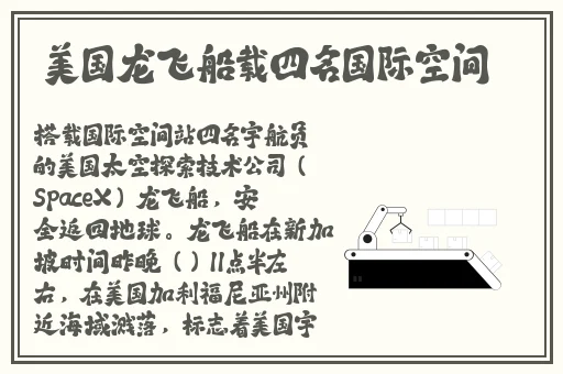 午夜精品视频在线观看看