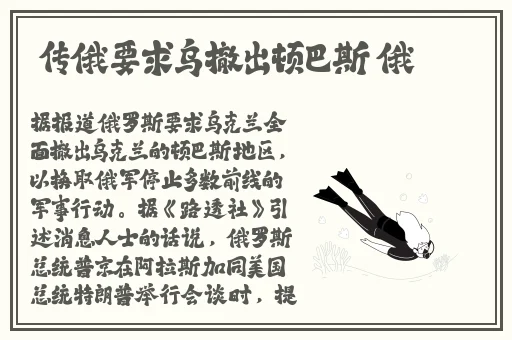 H翘屁嫩男吃军人的大东西视频